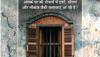 Aavas Financiers - Home Loan Anupgarh - 1St Floor