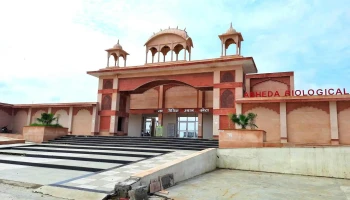 Abheda Biological Park - Near Abheda Mahal