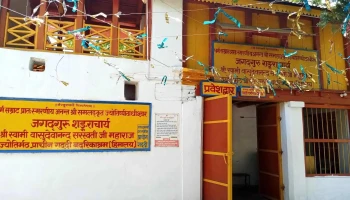 Adi Gaddi Jyotirmath - Joshimath Army Area