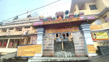 Adi Shankaracharya temple Jyotirmath - Way To