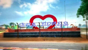Amar Padampur - Biju Expy