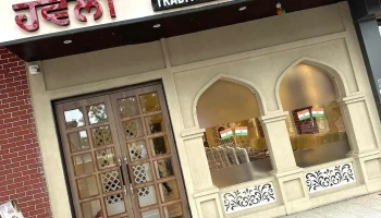 Amritsar Haveli Garhshankar - Garhshankar