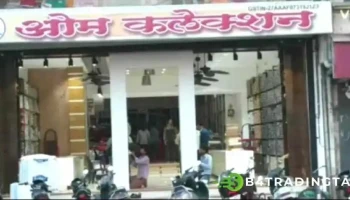 Axis Bank Branch - Shirpur, சிர்பூர்