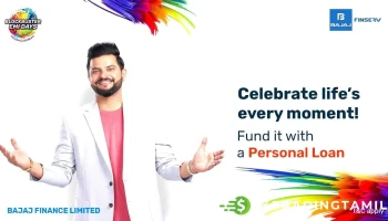 Bajaj Finance Branch - Chandrapur, பள்ளர்பூர்