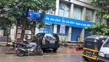 Bank Of India, Bhandup West - Mumbai, மும்பை