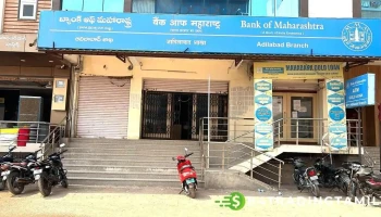 Bank of Maharashtra - Adilabad Branch - Mathura Compound