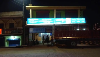 Bank of Maharashtra - Barbil - Near New Lic Building