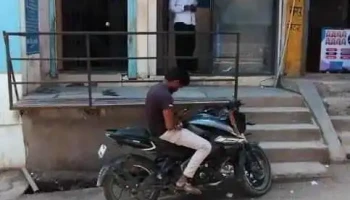 Bank of Maharashtra - Bawanbir Branch - Bawanbir, பவன்பிர்