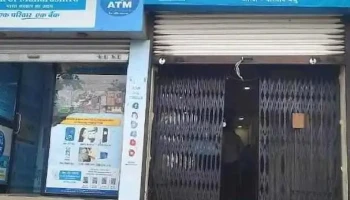 Bank of Maharashtra - Borgaon-Manju Branch - Borgaon Manju, Akola