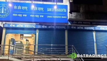 Bank of Maharashtra - Dewai Govindpur Branch - Chandrapur, சந்திரபூர்