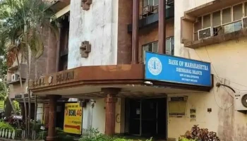 Bank of Maharashtra - Dhenkanal Branch - Bsnl Complex