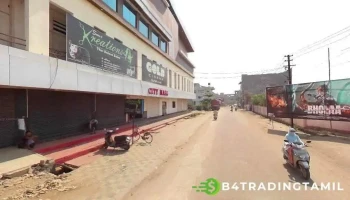 Bank of Maharashtra - Gondia Branch - City Mall