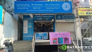 Bank of Maharashtra - Mahaboob Nagar Branch - Sai Ganesh Towers