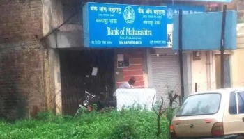 Bank of Maharashtra - Malkapur (Akola) Branch - Malkapur, மல்காபூர்