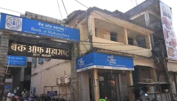 Bank of Maharashtra - Malvan Branch - Malvan, மாலவன்