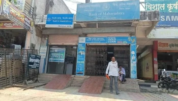Bank of Maharashtra - Risod Branch - Risod, Washim