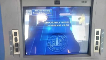 Bank of Maharashtra - Shirpur-Main Road Branch - சிர்பூர், சிர்பூர்-வார்வடே