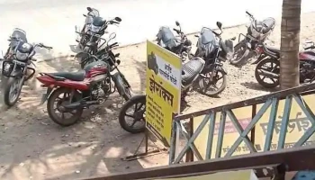 Bank of Maharashtra - Shrigonda Branch - Shrigonda, Ahmednagar