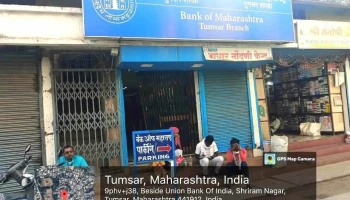 Bank of Maharashtra - Tumsar Branch - Tumsar, தும்சர்