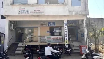 Bank of Maharashtra - Umarkhed-Bazar Peth Branch - Umarkhed, Yavatmal