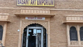 Basant Art Emporium - Jaisalmer District, Rajasthan, India - Near