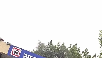 Bus Stand Tohana - Tohana, டோஹானா