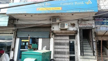 Canara Bank - Batala - 500