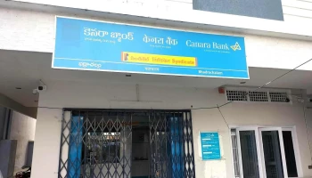 Canara Bank - Bhadrachalam - I Floor