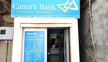 Canara Bank - Chalisgaon - Chalisgaon, சளிச்கோன்