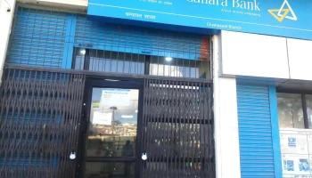 Canara Bank - Champawat - Tanakpur Road