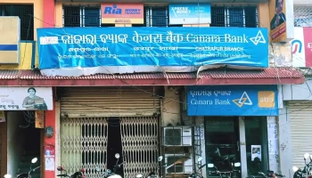 Canara Bank - Chhatrapur - Chhatarpur