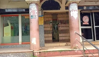 Canara Bank - Dhenkanal-ii - Kunjakanta