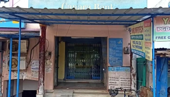 Canara Bank - Digapahandy - Main Road
