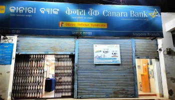 Canara Bank - Jeypore-ii - W.No.23