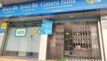 Canara Bank - Kagal - Kagal, க்கள்