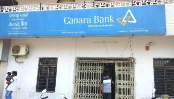 Canara Bank - Kantabanji - Om Prakash Jharwalla Chowk