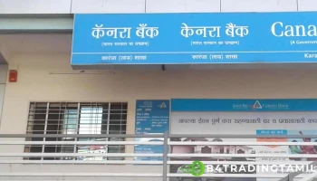 Canara Bank - Karanja - Washim Rd