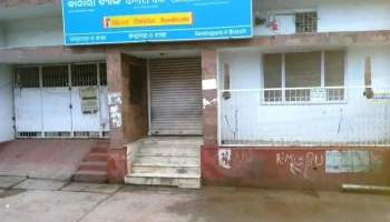 Canara Bank - Kendrapara-ii - Chhak