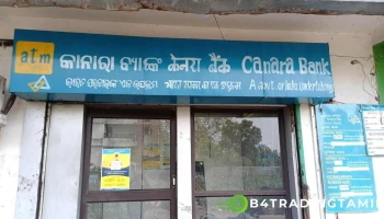 Canara Bank - Kochinda - Kuchinda - Bonaigarh Rd
