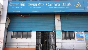 Canara Bank - Malegaon - Malegaon, மாலேகான்
