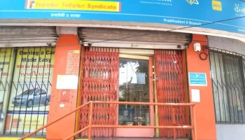Canara Bank - Mumbai Prabhadevi-ii - Appasaheb Marathe Marg