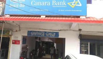 Canara Bank - Nabarangapur - Street