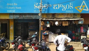 Canara Bank - Narayanpet - High School Road