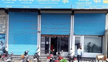 Canara Bank - Ozar - Ojhar, ஒஜ்கார்