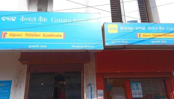 Canara Bank - Phulbani-ii - Tehsil