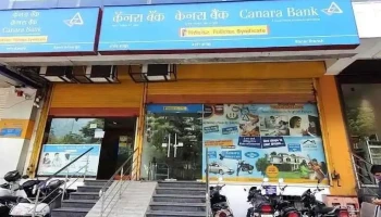 Canara Bank - Pune Baner - Pune, பூனா