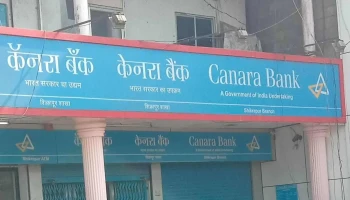 Canara Bank - Shikrapur - Gat No 1104 Bandal Complex
