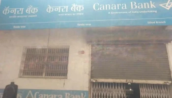 Canara Bank - Sillod - Sillod, சில்லோட்