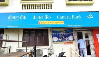 Canara Bank - Talegaon Dabhade - Talegaon Dabhade, தலேகோன் டபாடே