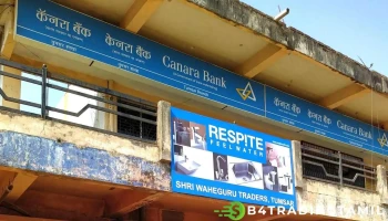 Canara Bank - Tumsar - Tumsar, தும்சர்